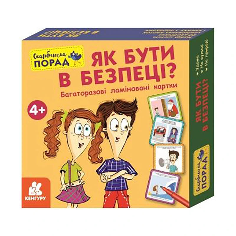 Розвиваючі картки Скарбничка порад "Як бути в безпеці?" 1347003 — Ranok Creative