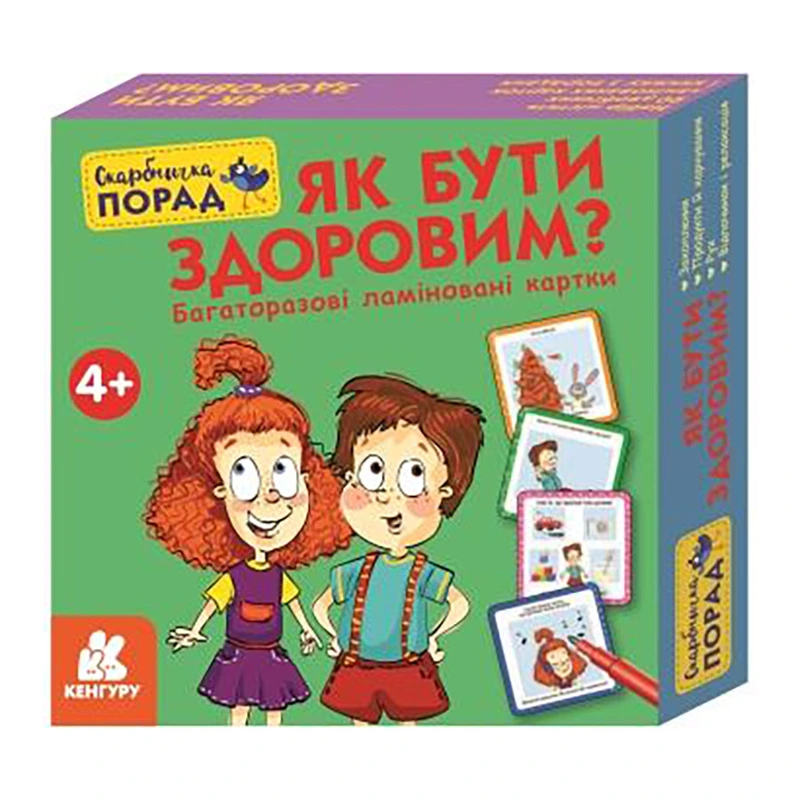 Розвиваючі картки Скарбничка порад "Як бути здоровим?" 1347002 — Ranok Creative