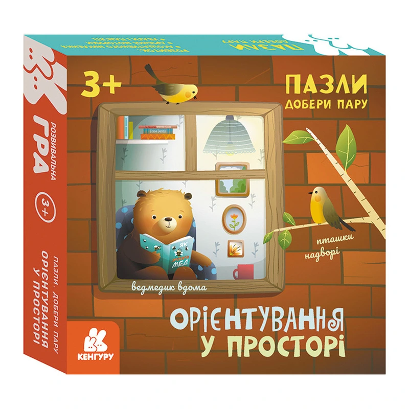 Розвиваючі пазли Орієнтування в просторі 1784004 добери пару — Ranok Creative