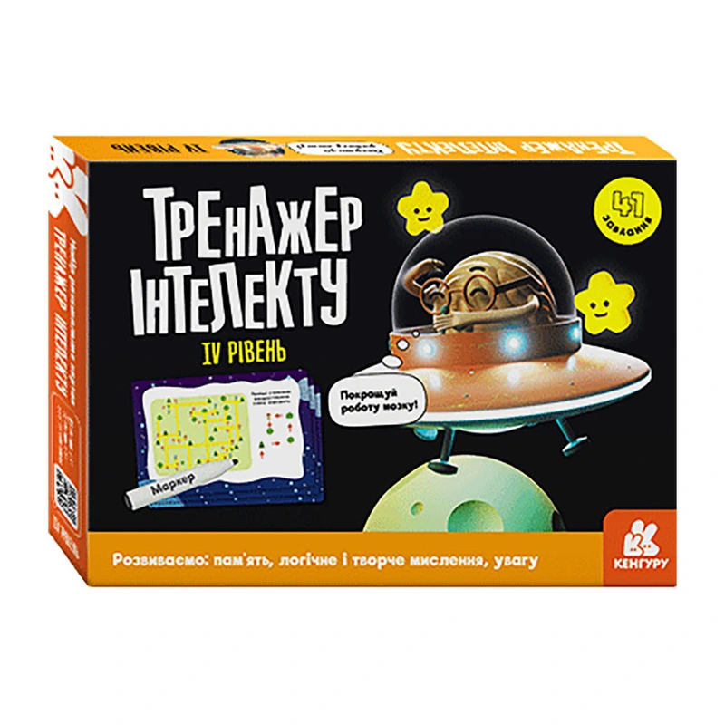 Тренажер інтелекту IV рівень 1443004, 41 завдання, українська мова — Ranok Creative