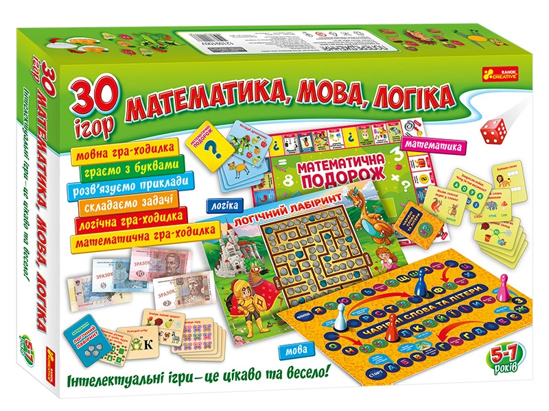 Великий набір настільних розвиваючих ігор 12109100У, 30 ігор в наборі — Ranok Creative