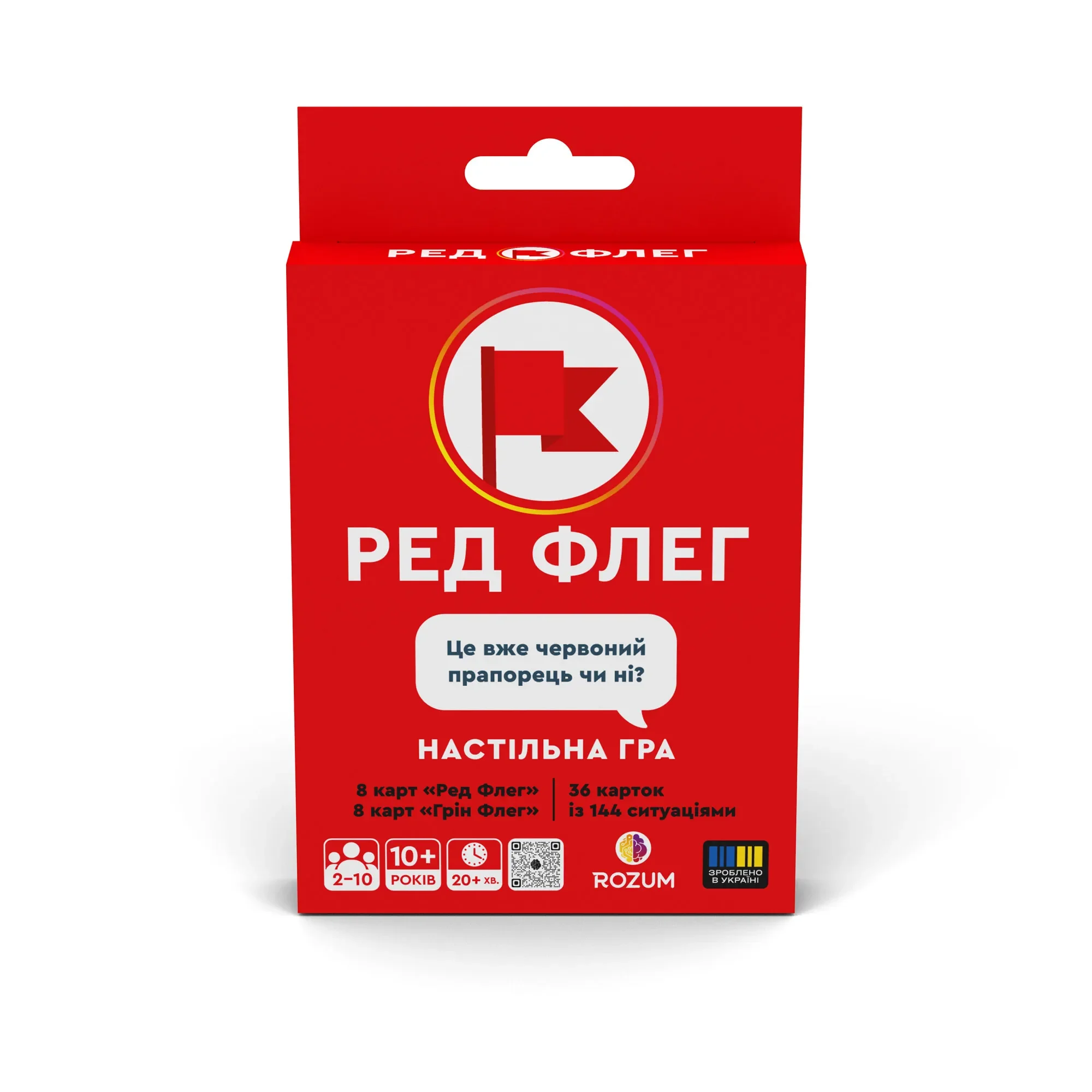Ред Флег — Rozum