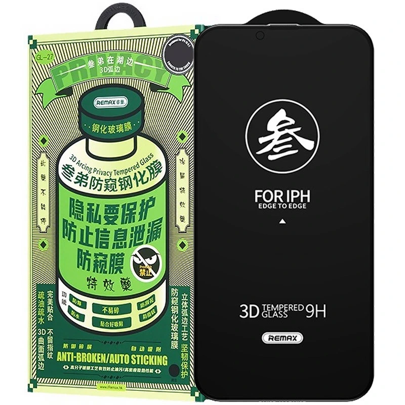 Захисне скло Remax 3D Privacy (GL-27) для Apple iPhone 14 Pro Max (6.7") Чорний