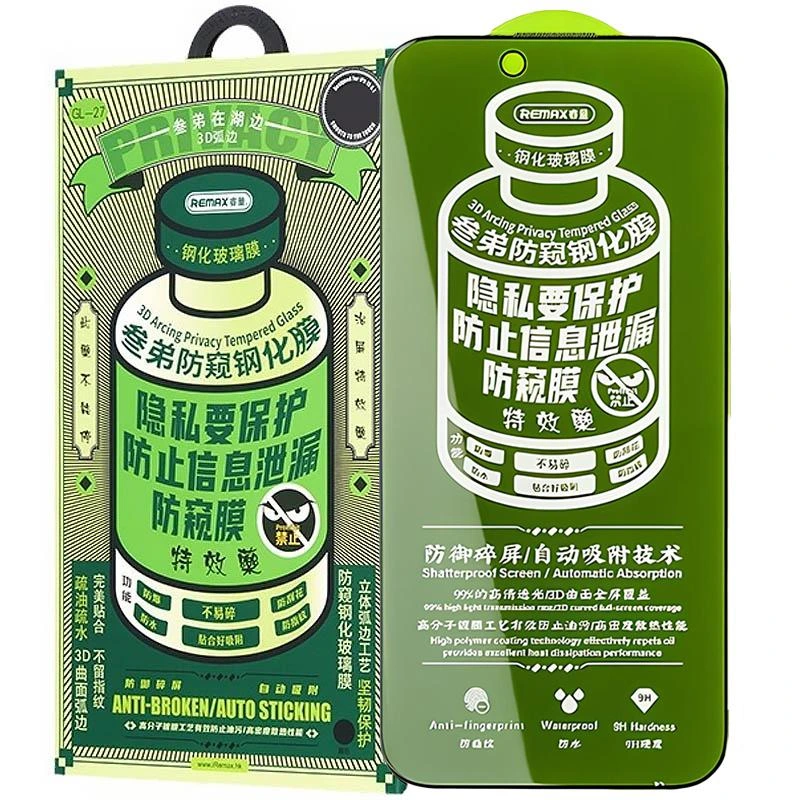 Захисне скло Remax 3D Privacy (GL-27) для Apple iPhone 17 / 16 Pro (6.3") Чорний