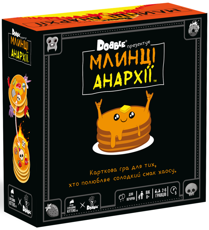 Млинці Анархії (Anarchy Pancakes)