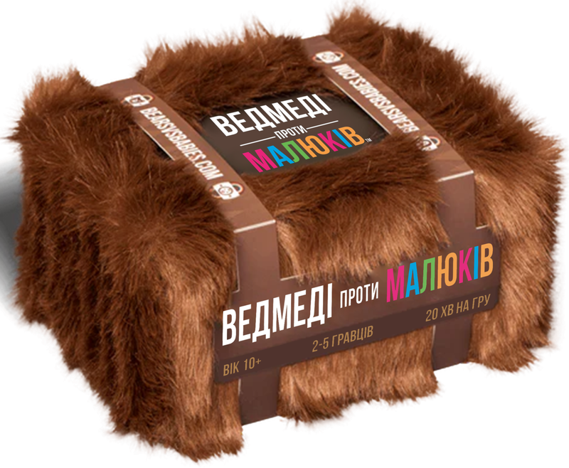 Ведмеді проти малюків (Bears vs Babies)