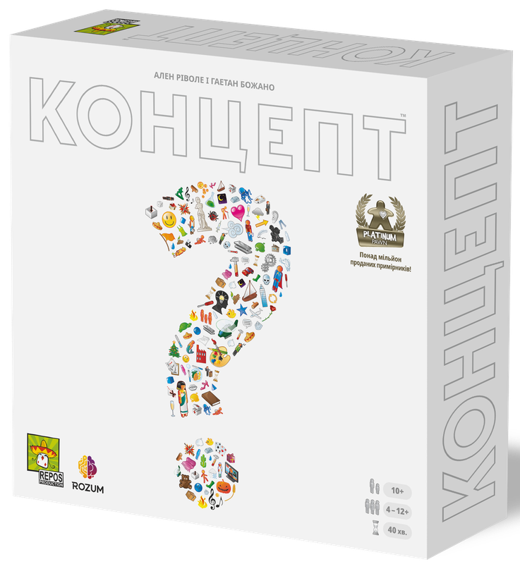 Концепт (Concept)