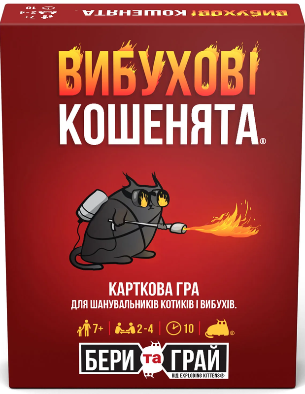Вибухові кошенята: Бери та Грай (Exploding Kittens: Grab & Game)