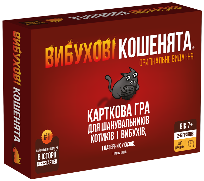 Вибухові кошенята: Оригінальне видання (Exploding Kittens: Original)