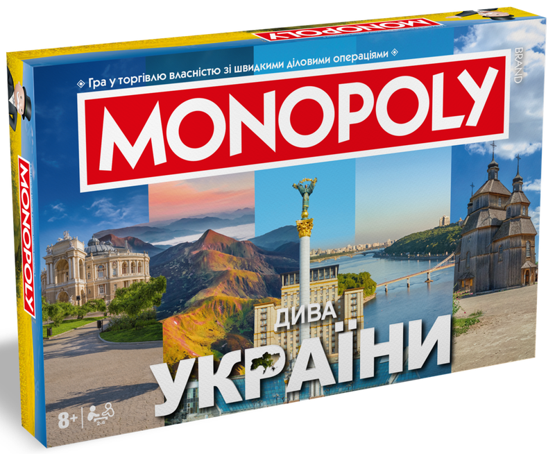 Монополія Дива України