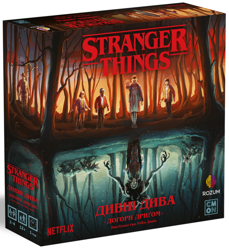 Дивні Дива: Догори Дриґом