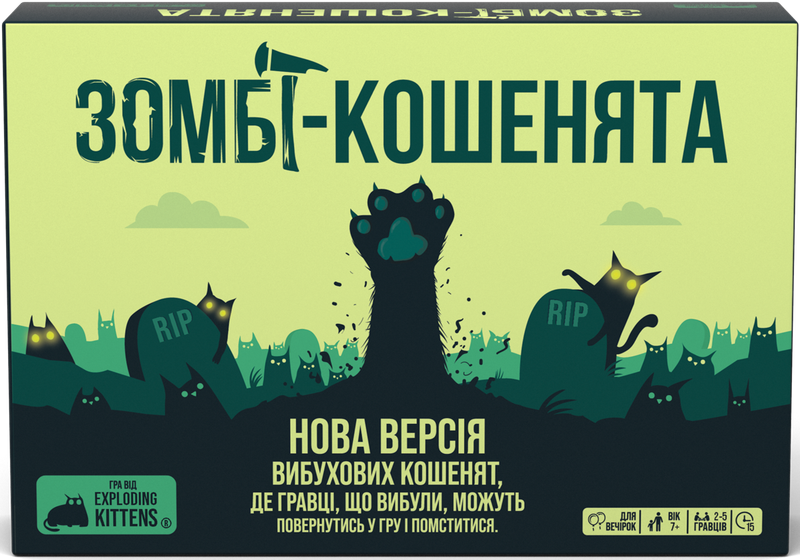 Вибухові кошенята: Зомбі-кошенята (Zombie Kittens)