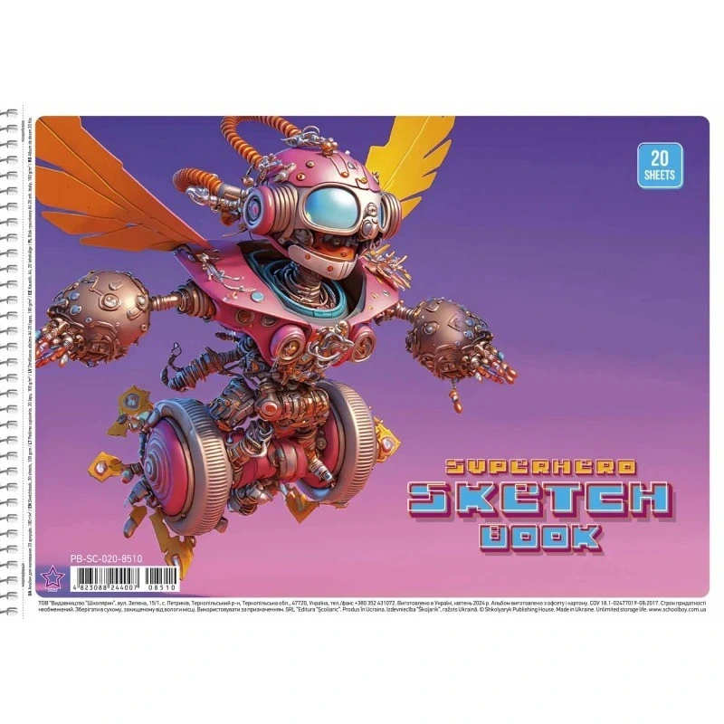 Альбом для малювання PB-SC-020-8510-2 спіраль 20 аркушів — Школярик