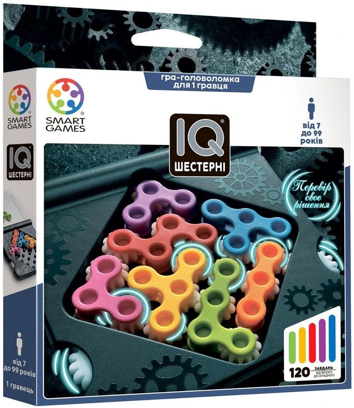 IQ Шестерні (IQ Gears)