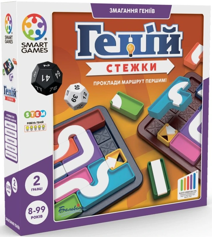 Геній. Стежки (The Genius Connection)