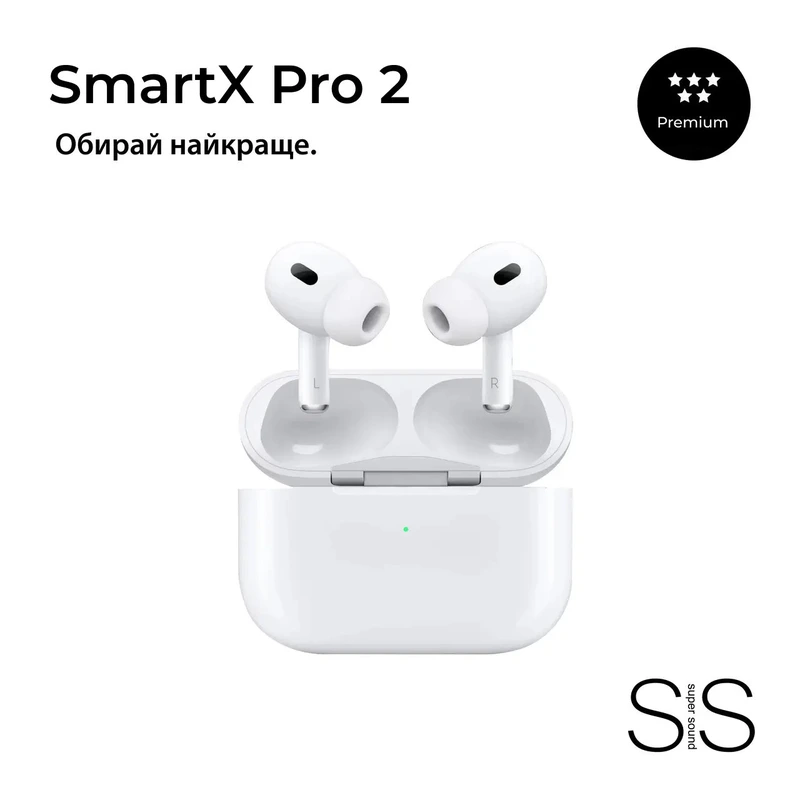 Навушники бездротові TWS SmartX Pro 2 Premium Bluetooth навушники з мікрофоном SAP2P — SmartX