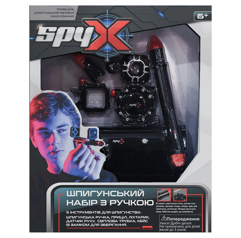 Шпигунський набір з ручкою