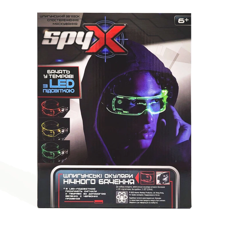Spy X Окуляри нічного бачення з LED підсвіткою — Spy X