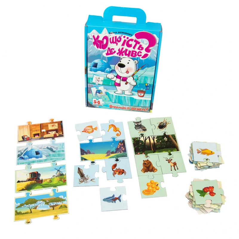 Дитячі пазли Хто що їсть? Де живе?