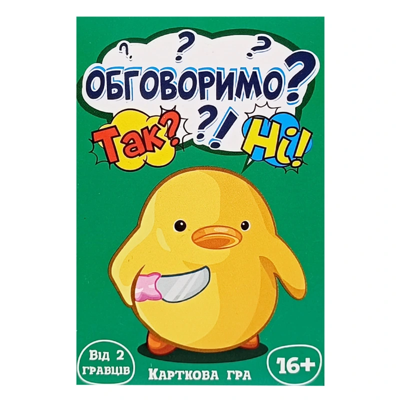 Карткова гра "Обговоримо? Так-Ні" 30381, 35 карток — Strateg