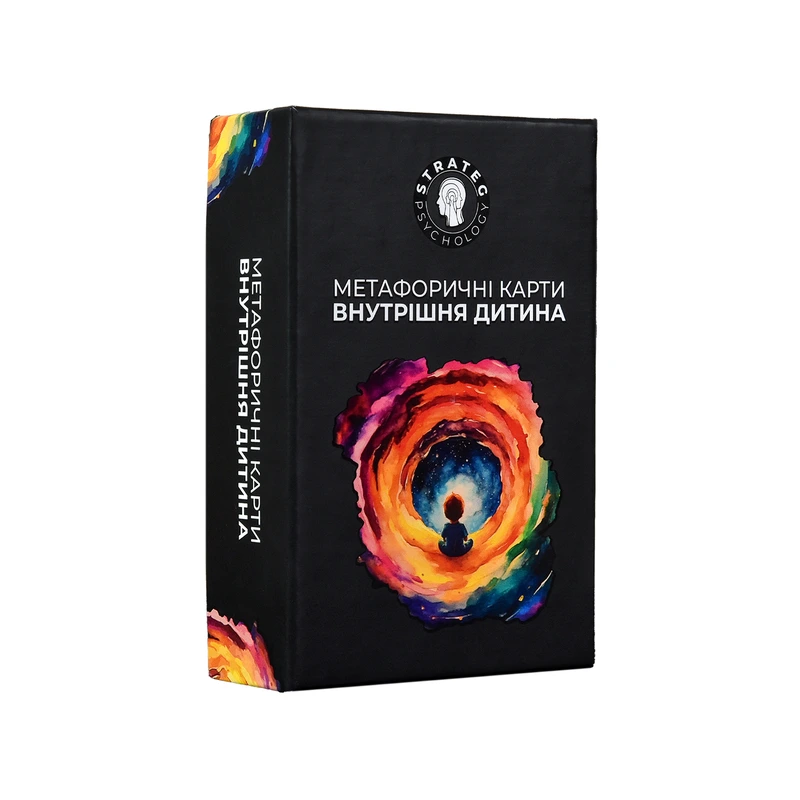 Метафоричні карти "Внутрішня дитина" (30814) — Strateg