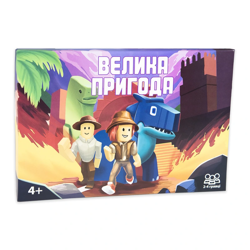Настільна гра Strateg Велика пригода бродилка українською мовою (30780) — Strateg