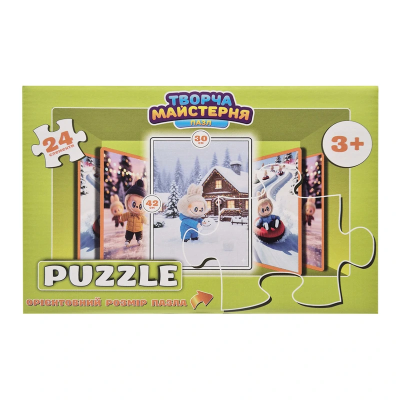 Дитячі пазли "Лабубу та сніговик" Puz-M-16, 24 елементи, розмір 30х42 см