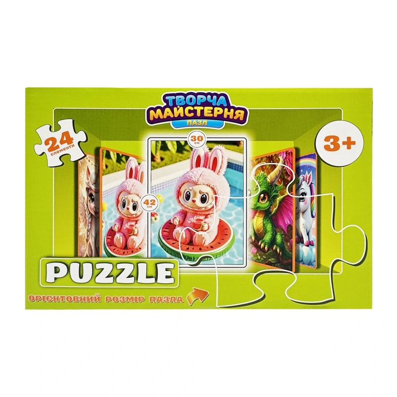 Дитячі пазли "Літній Лабубу" Puz-M-1, 24 елементи, розмір 30х42 см