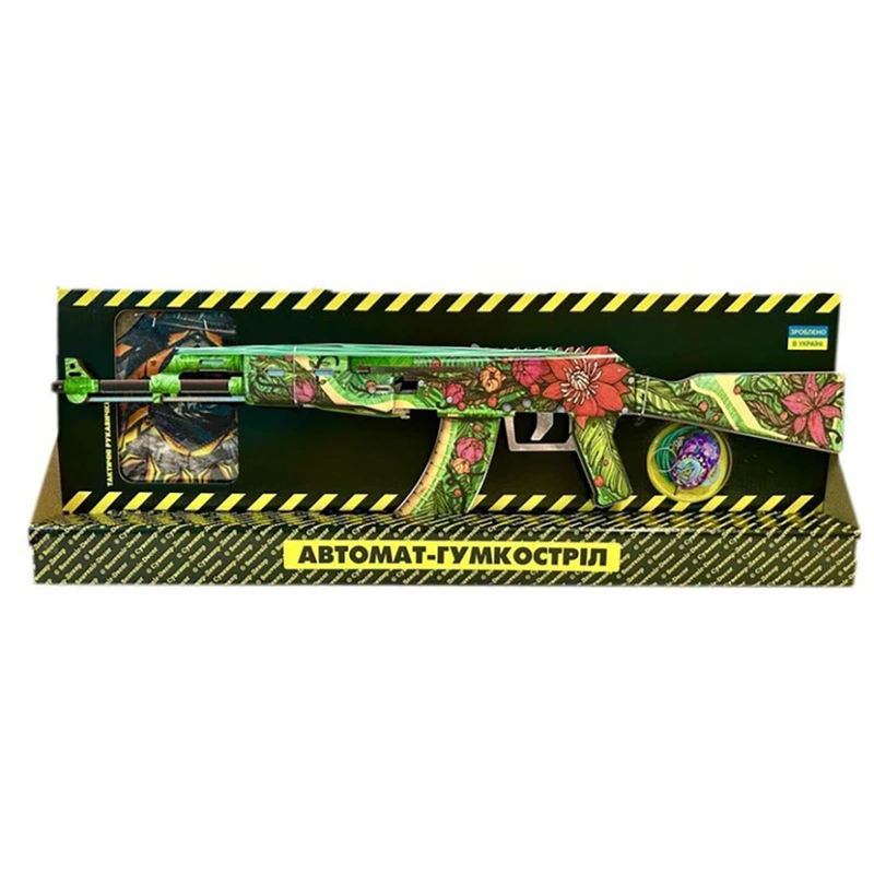 Ігровий набір Гумкостріл АВТОМАТ "АК LOTOS" AKLO-B з рукавичками