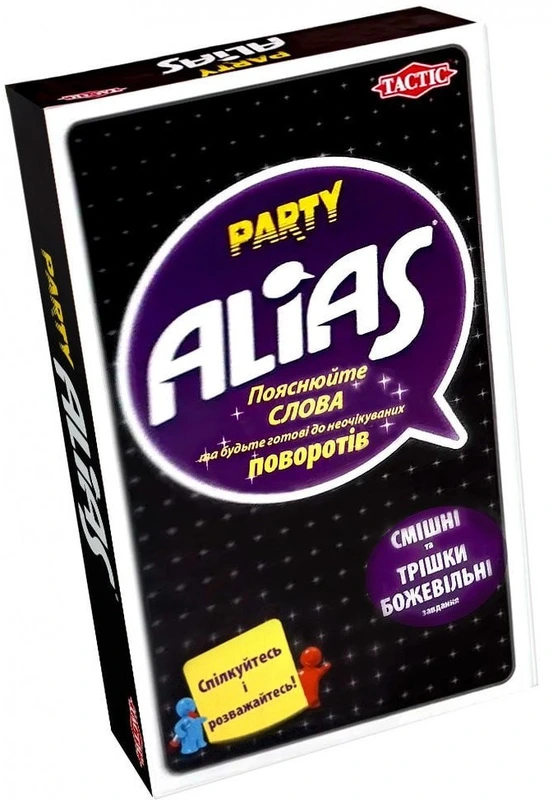 Еліас для вечірки. Дорожня версія (Alias Party)