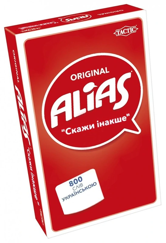 Еліас. Дорожня версія (Alias)