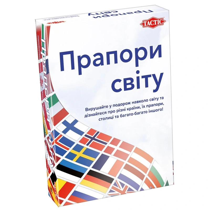 Прапори світу Tactic