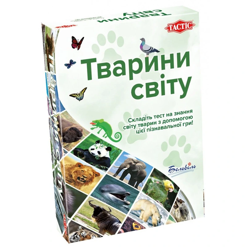 Тварини світу (Tactic)