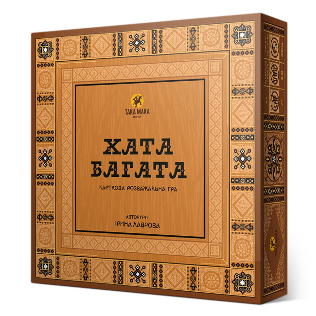 Хата Багата