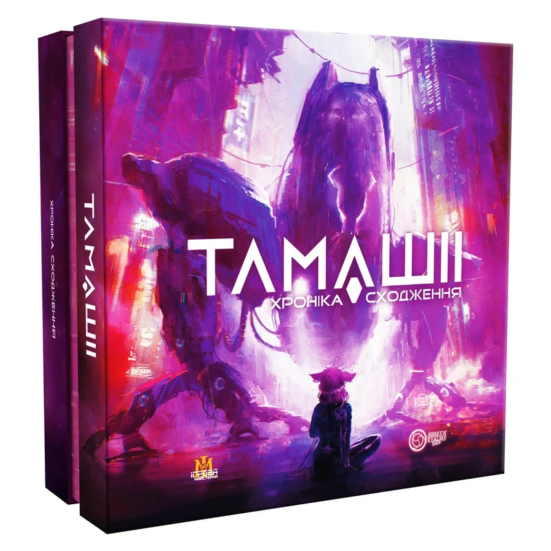 Тамашіі: Хроніка Сходження (Tamashii: Chronicle of Ascend)