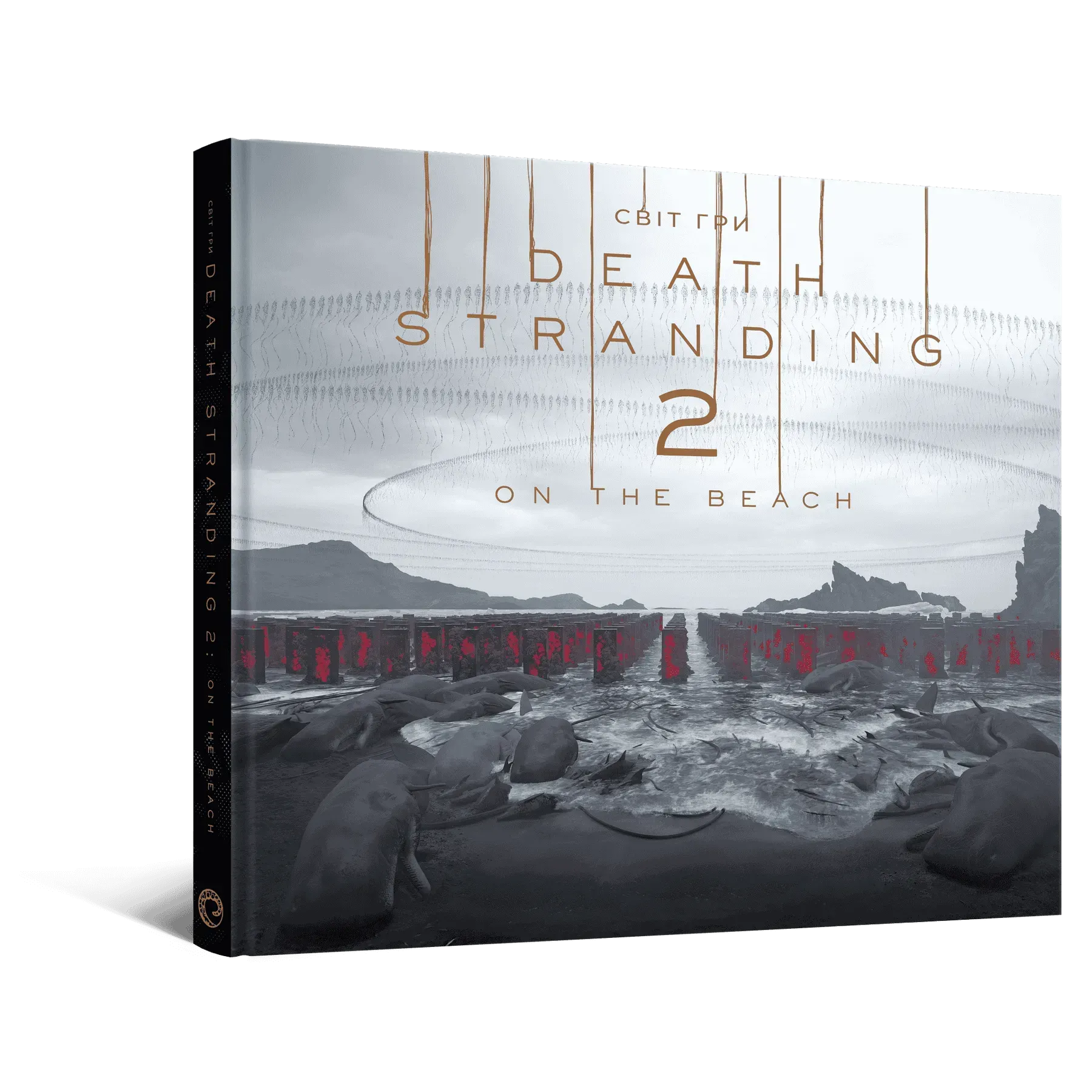 Артбук Світ гри Death Stranding 2: On the Beach
