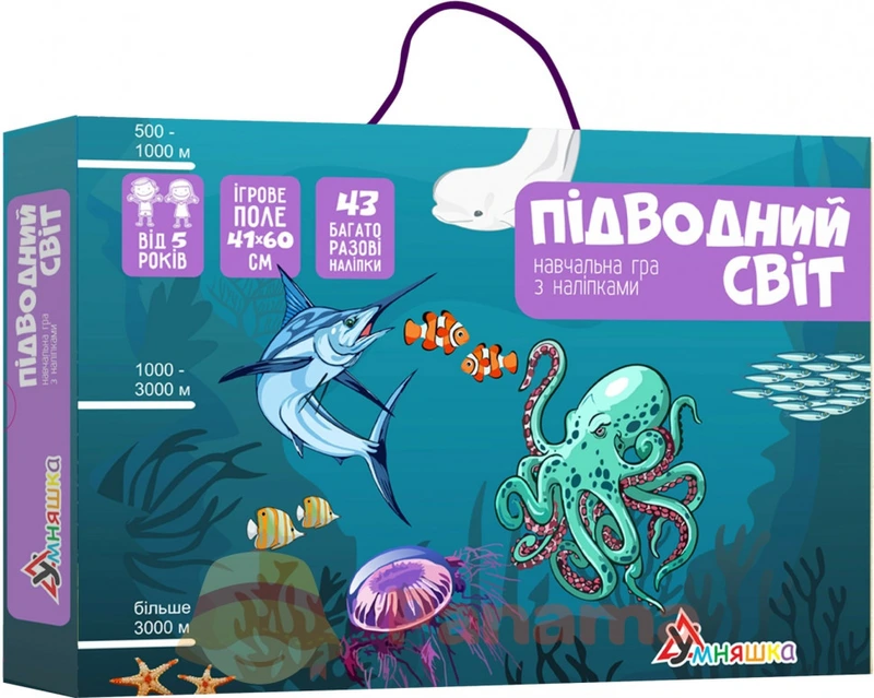 Дитяча гра з багаторазовими наклейками "Підводний світ" (KP-008), 43 наклейки — Умняшка