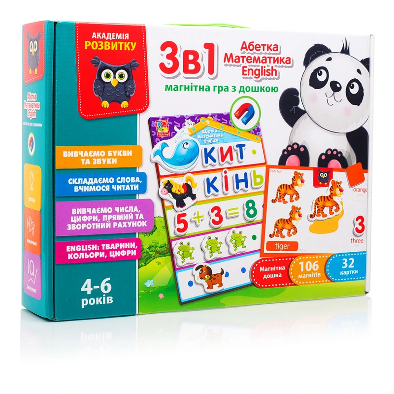Дитяча настільна гра "English, Абетка, Математика" VT5412-04 гра 3в1 — Vladi Toys