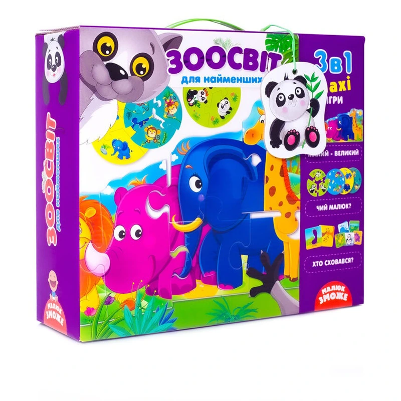 Дитяча настільна гра "Зоосвіт 3 в 1" VT2901-04 укр. мовою — Vladi Toys