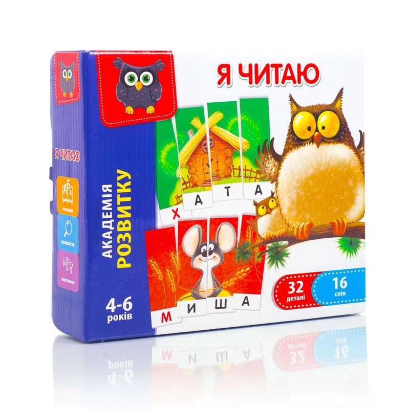Дитяча навчальна гра "Я читаю" VT5202-09 укр. мовою — Vladi Toys