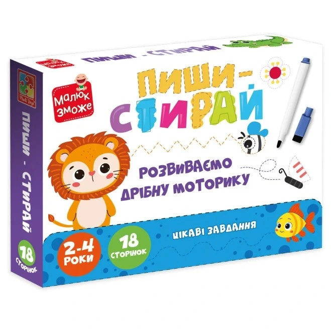Дитячі розвивальні картки "Пиши-стирай Левеня" VT2020-02, 9 сторінок