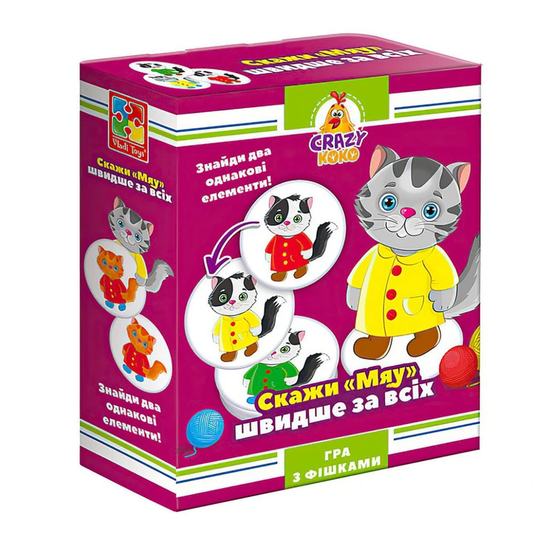 Гра настільна "Скажи "Мяу!" Vladi Toys VT8025-07 VT8025-07 укр — Vladi Toys