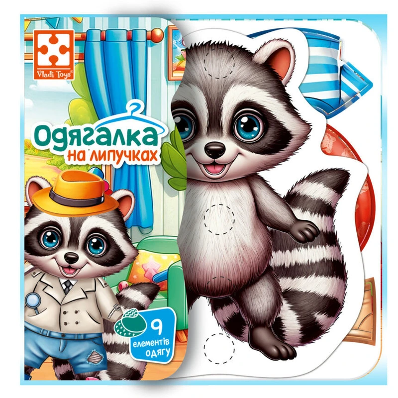 Гра розвиваюча з липучками "Енотик" VT1320-02, 9 елементів одягу — Vladi Toys