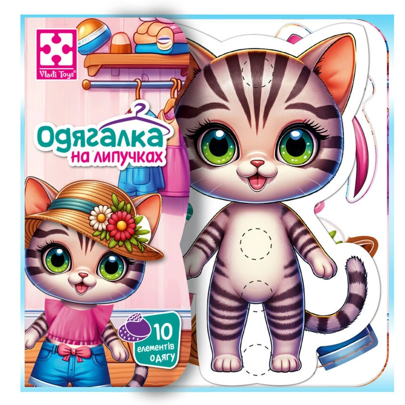 Гра розвиваюча з липучками "Кошеня" VT1320-03, 10 елементів одягу — Vladi Toys