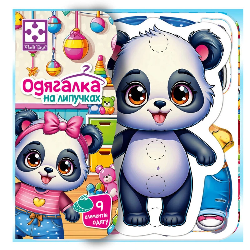 Гра розвиваюча з липучками "Пандочка" VT1320-05, 9 елементів одягу — Vladi Toys