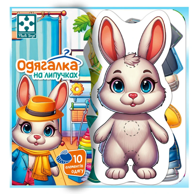 Гра розвиваюча з липучками "Зайчик" VT1320-04, 10 елементів одягу — Vladi Toys