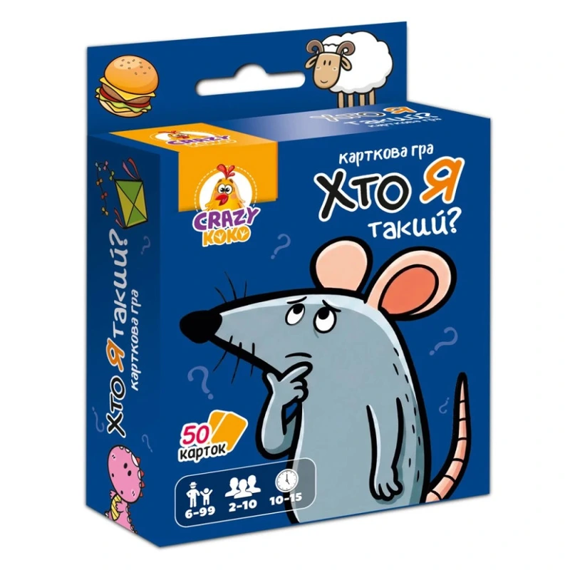 Настільна гра "Хто я такий?" Vladi Toys VT5904-02 кількість карток 50 шт — Vladi Toys