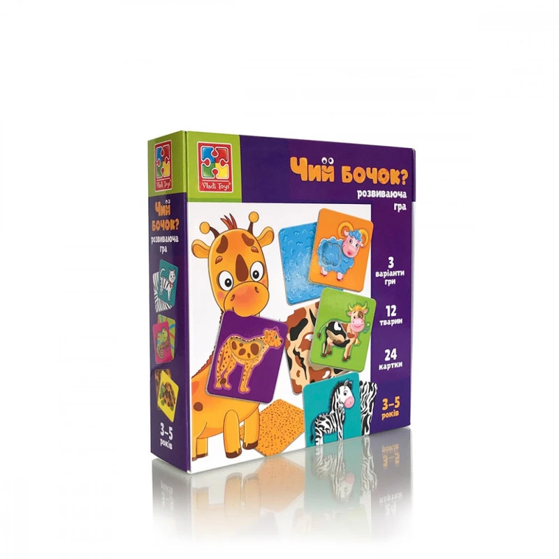 Розвиваюча гра "Чий бочок?" Vladi Toys VT1804-43 (укр) — Vladi Toys