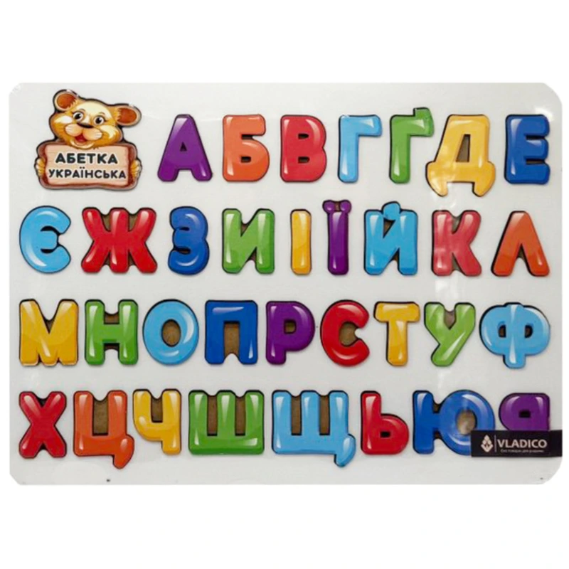 Дерев'яний пазл-вкладиш "Абетка" 3240-01-001 розмір 29х39 см — VLADICO