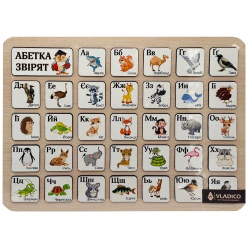Дерев'яний пазл-вкладиш "Звірята" 3240-04-001 розмір 33х25 см — VLADICO